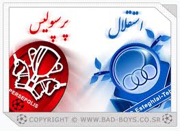 مجلسی ها استقلالیند یا پرسپولیسی؟ +جدول